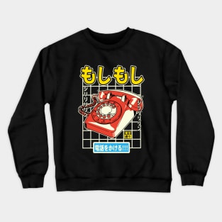 Moshi Moshi! Crewneck Sweatshirt